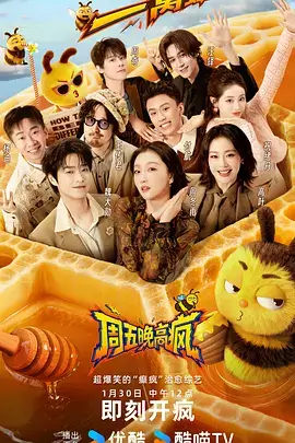 我在横店当群演