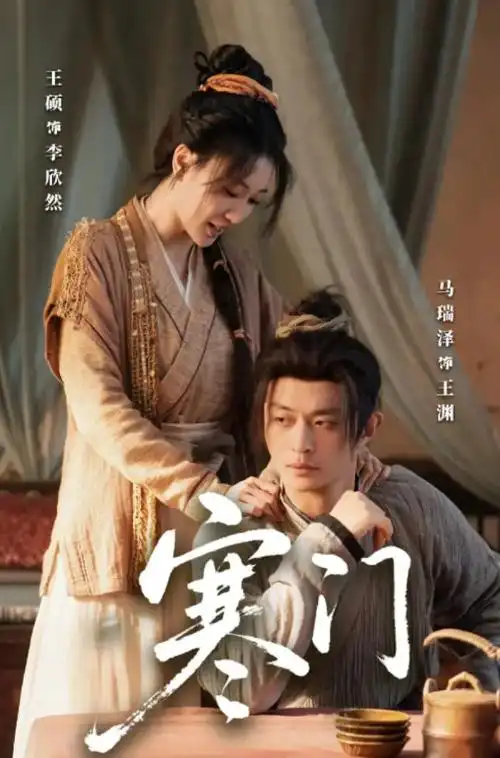 相亲对象是我前任